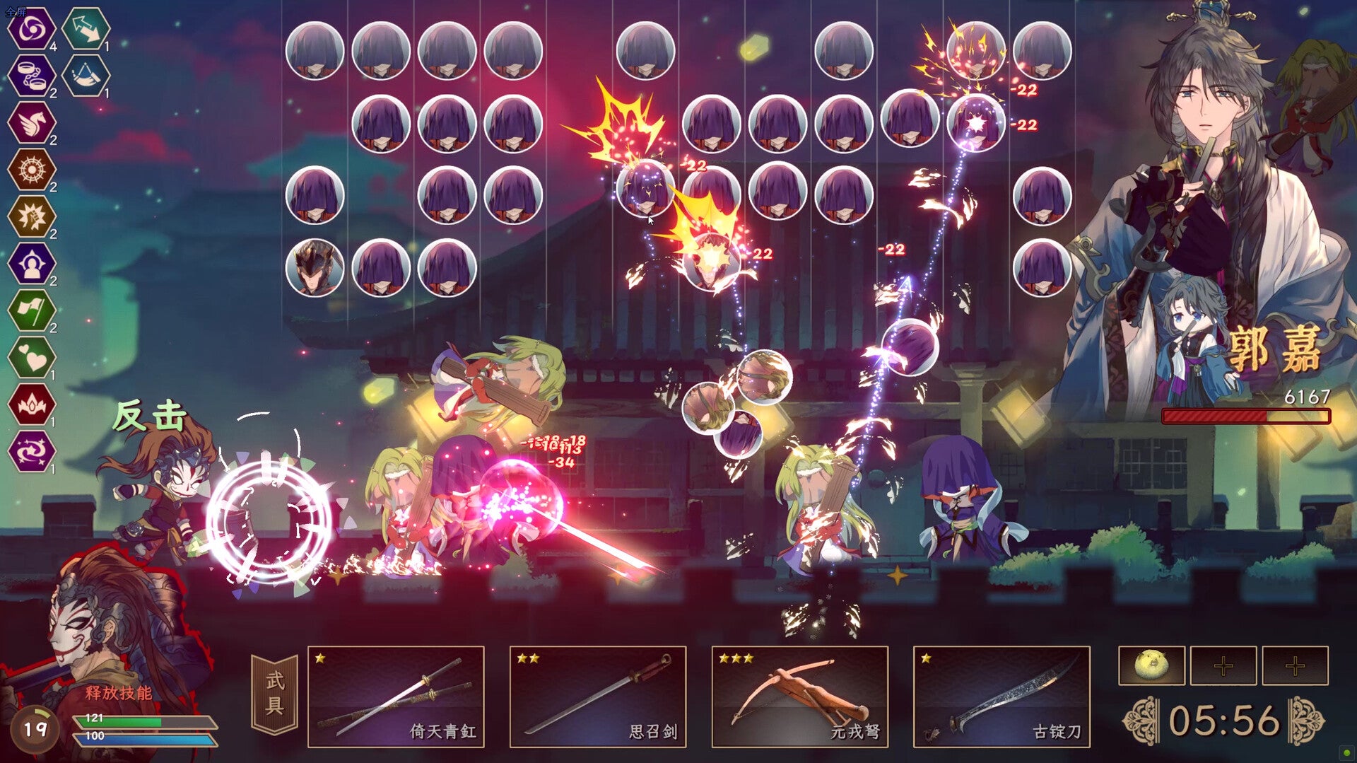 Buy Songs of Death PC Steam Key Default Title Steam key – fast digital delivery | Volt Keys