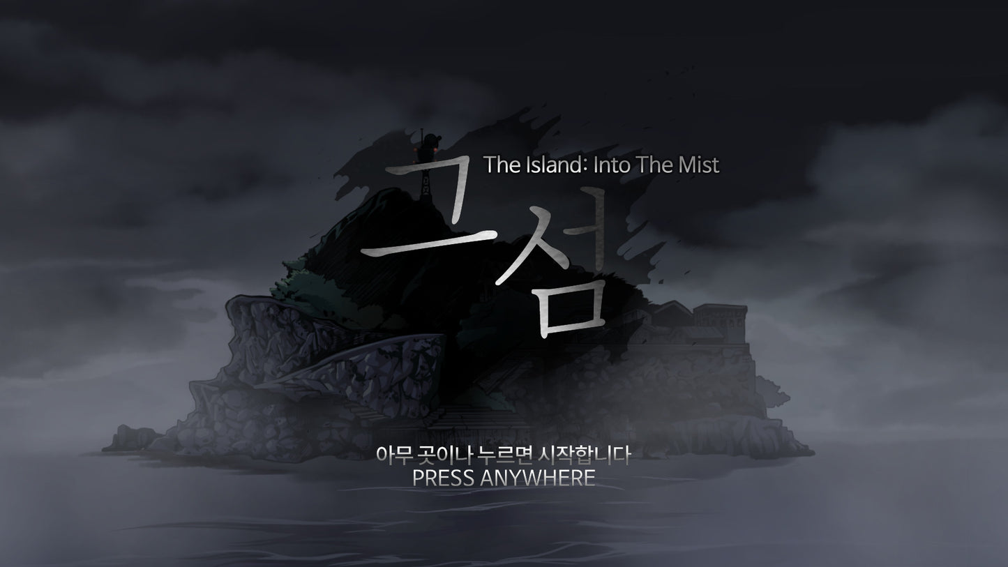 Buy The Island: In To The Mist 그 섬 Steam Key Default Title Steam key – fast digital delivery | Volt Keys