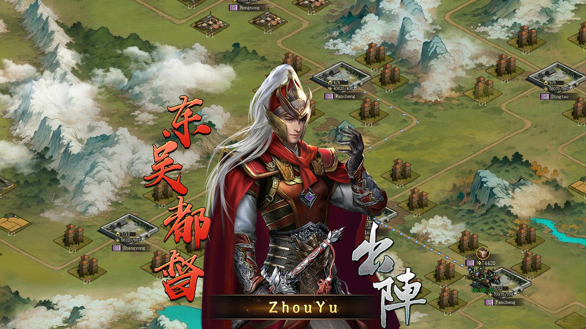 Buy Sanguo's Ambition 4 :Three Kingdoms Steam Key Default Title Steam key – fast digital delivery | Volt Keys