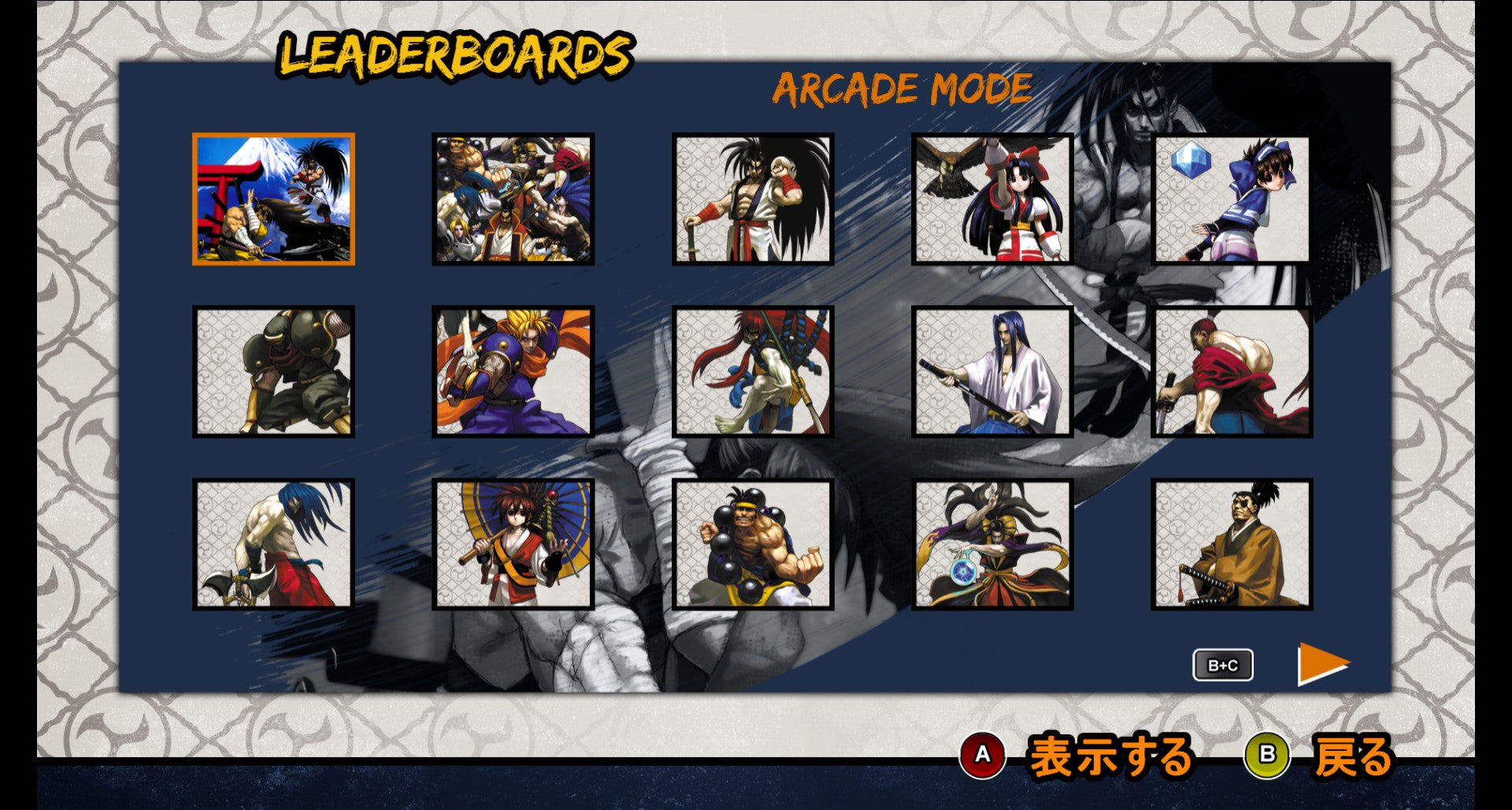 Buy Samurai Shodown V Special Steam Key Default Title Steam key – fast digital delivery | Volt Keys
