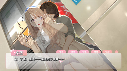 Buy 恋爱关系/Romance Steam Key Default Title Steam key – fast digital delivery | Volt Keys