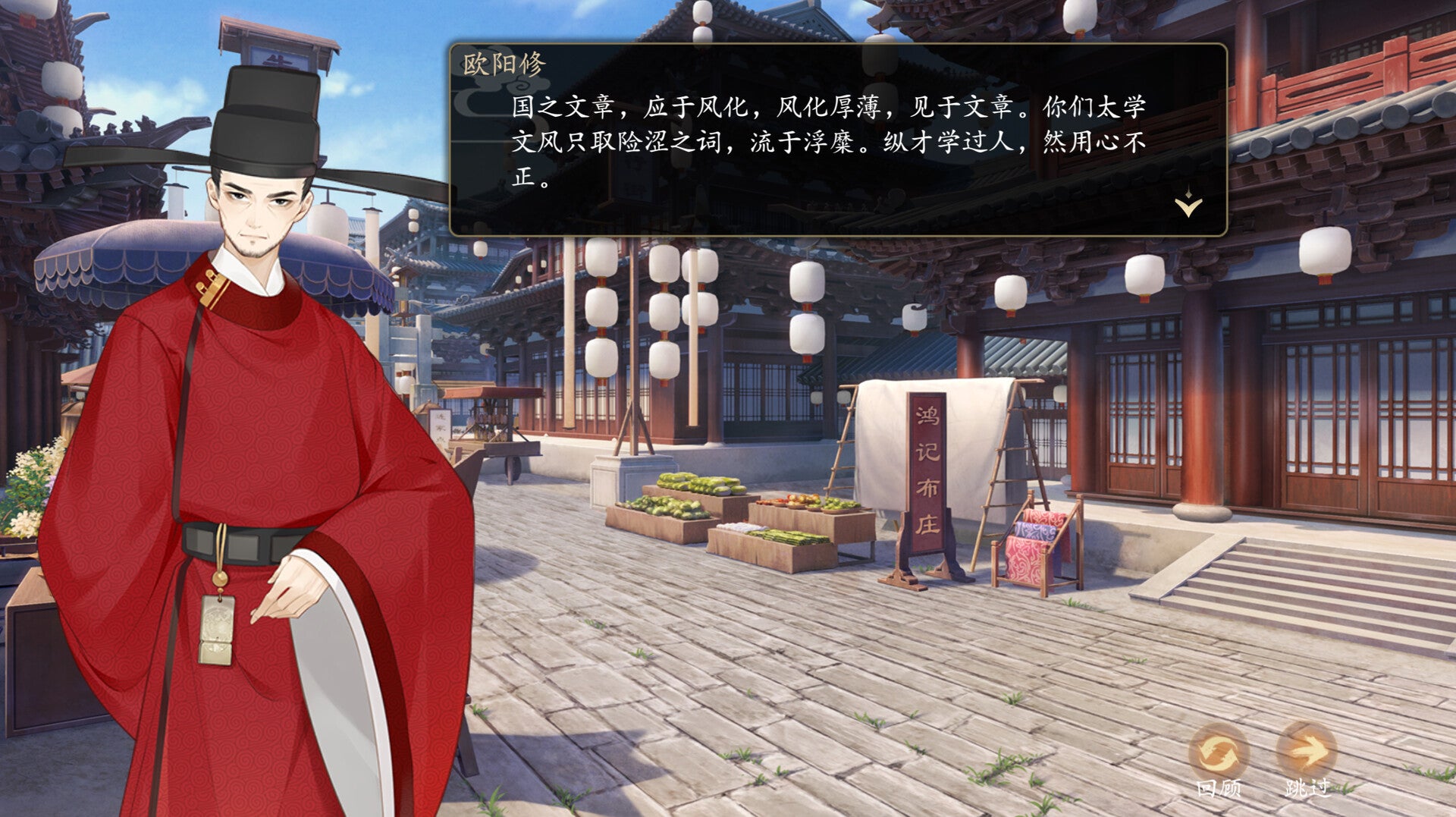 Buy 大宋广记 (Chronicles of the Great Song Dynasty) Steam Key Default Title Steam key – fast digital delivery | Volt Keys