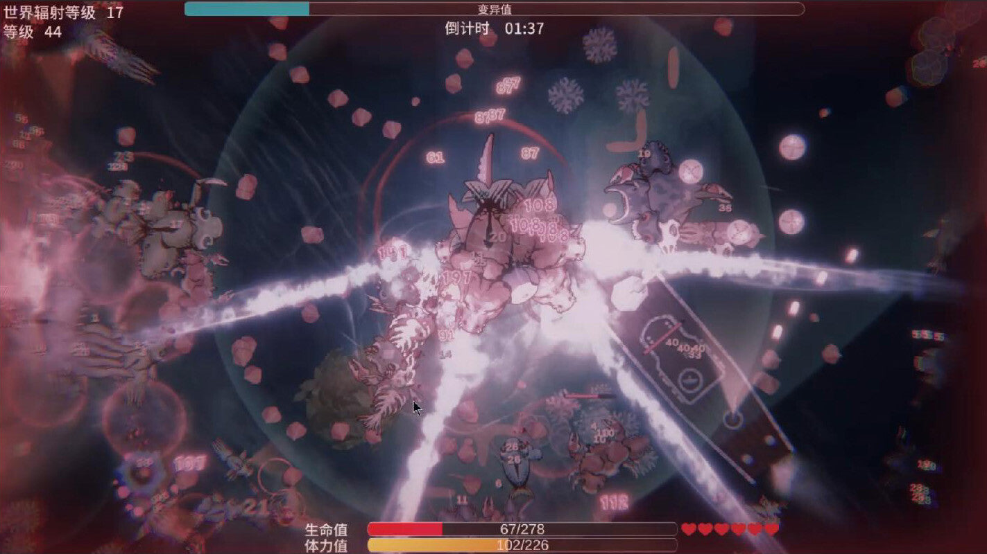Sea Of Radiation 2 PC Steam Key
