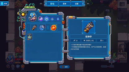 Buy Metaverse Keeper PC Steam Key Default Title Steam key – fast digital delivery | Volt Keys