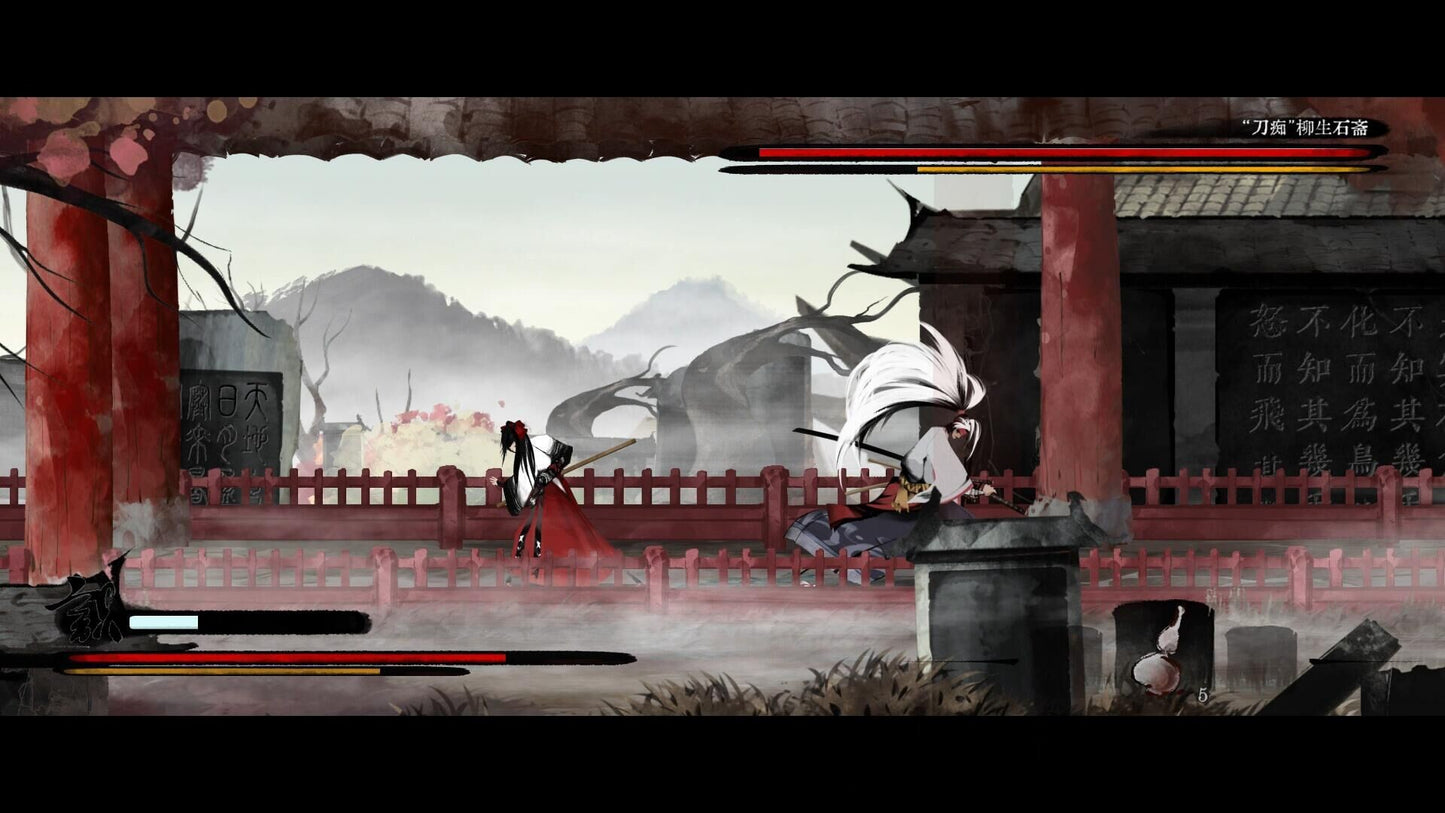 Listen to the Wind PC Steam Key