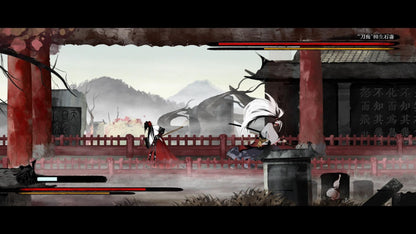 Listen to the Wind PC Steam Key