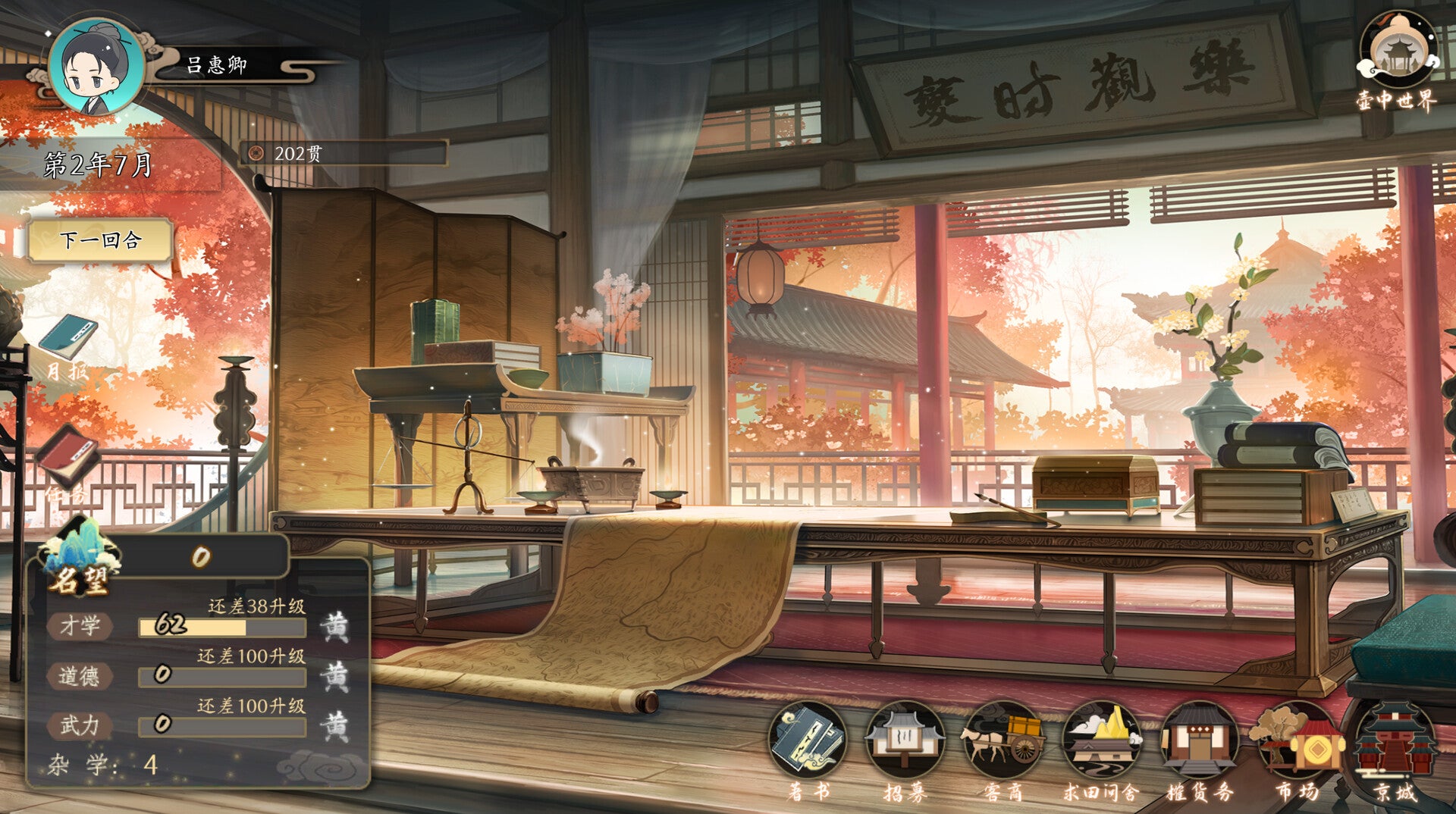 Buy 大宋广记 (Chronicles of the Great Song Dynasty) Steam Key Default Title Steam key – fast digital delivery | Volt Keys