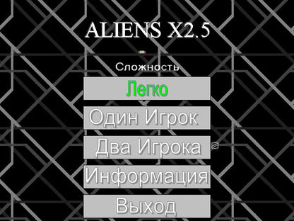 Alienzix PC Steam Key
