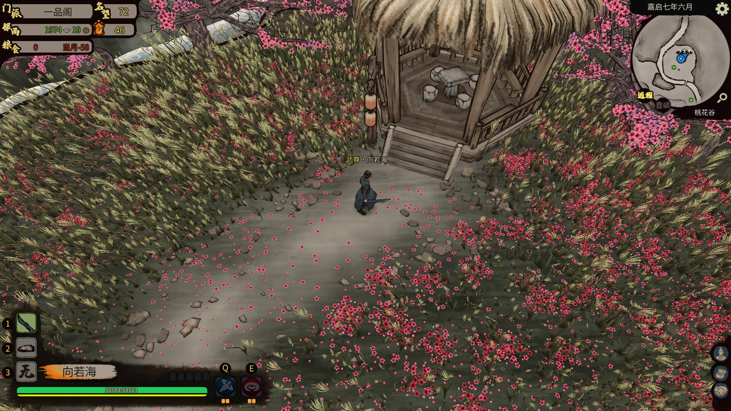 Buy Jianghu Chronicles PC Steam Key Default Title Steam key – fast digital delivery | Volt Keys